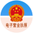 工商網(wǎng)監(jiān)